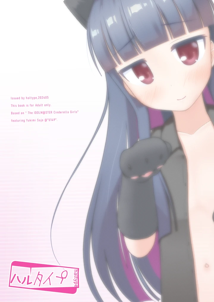 18ページ目