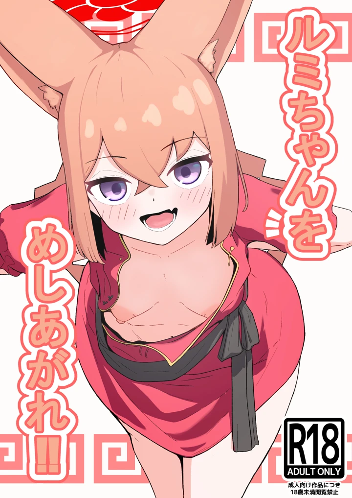 1ページ目