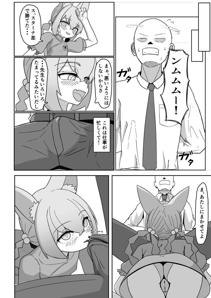 5ページ目