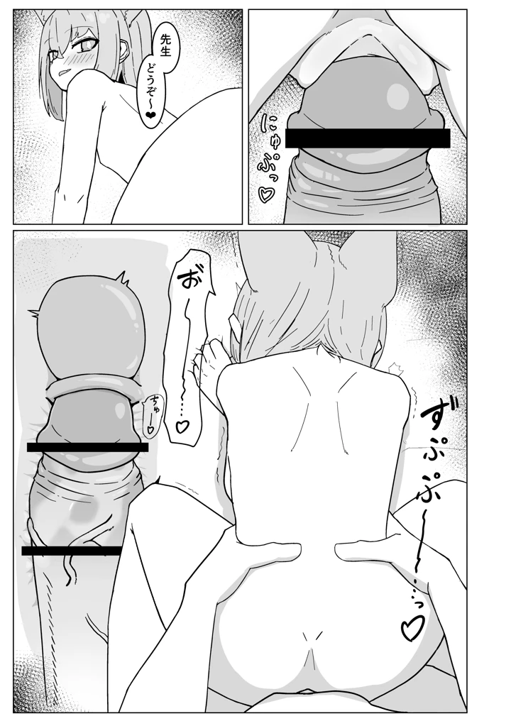 14ページ目