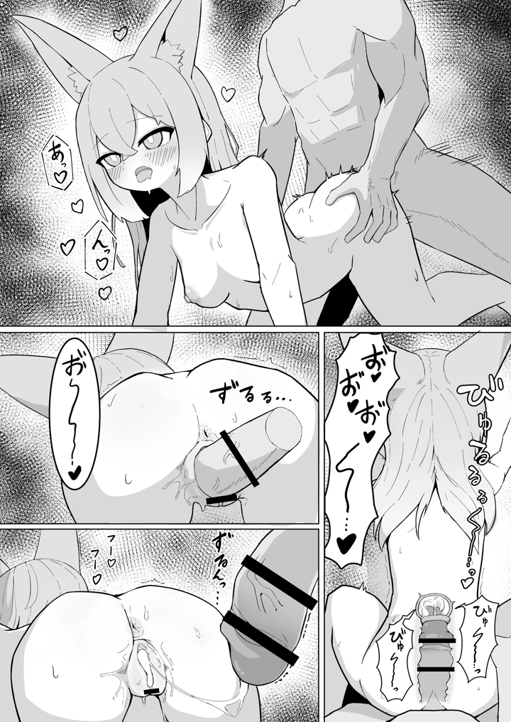 15ページ目