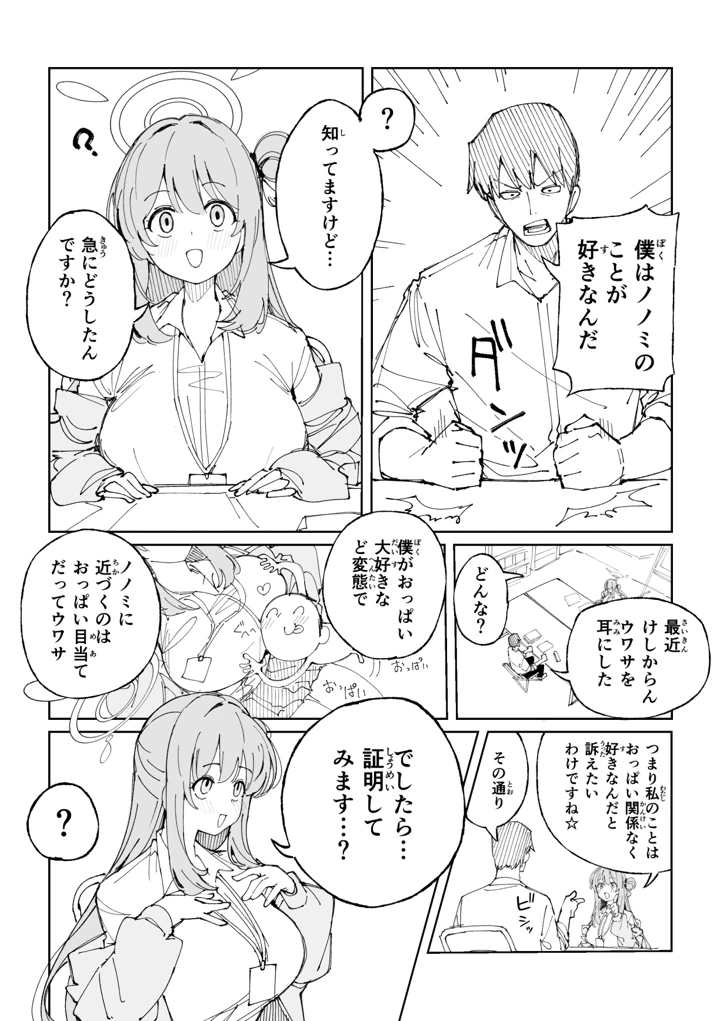 1ページ目