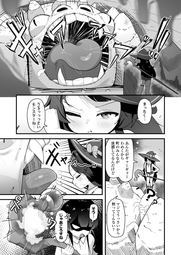 2ページ目