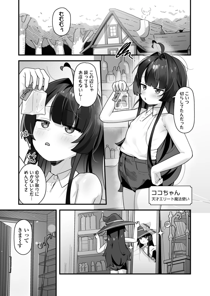 4ページ目