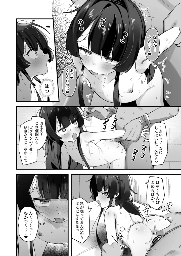 11ページ目