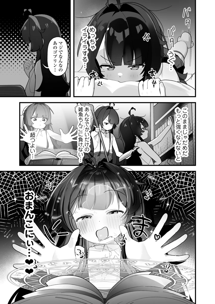18ページ目