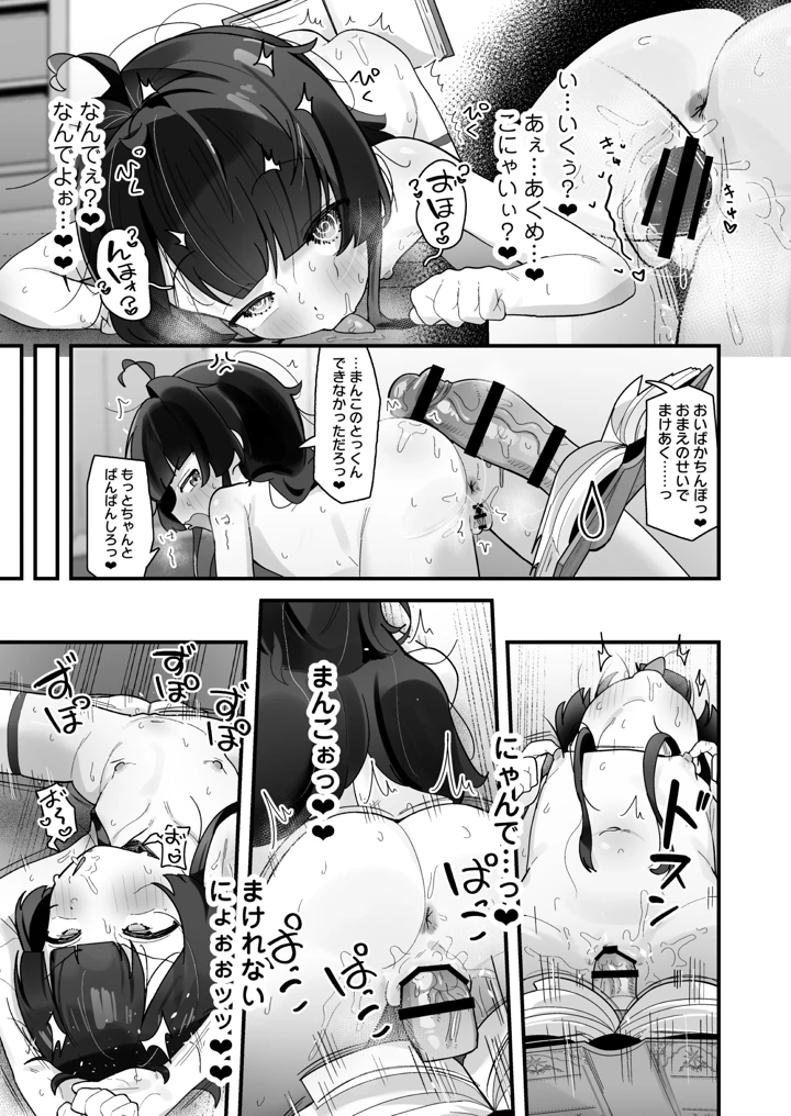 22ページ目