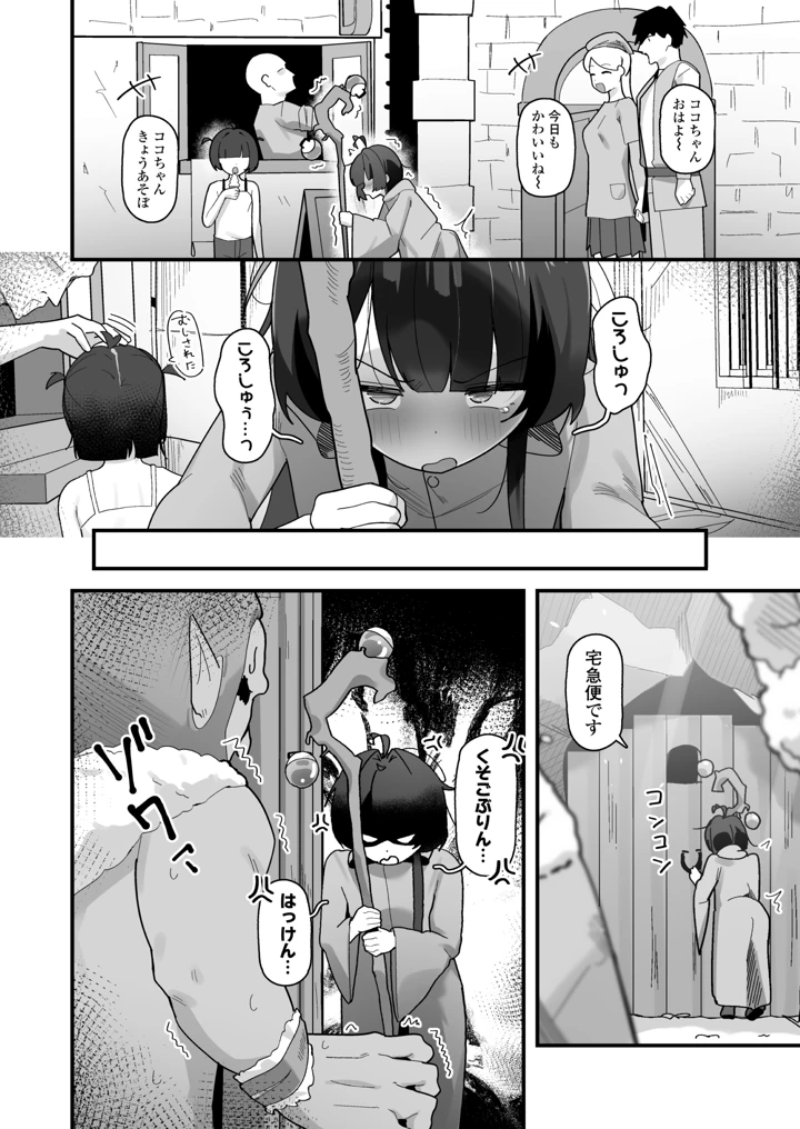 25ページ目
