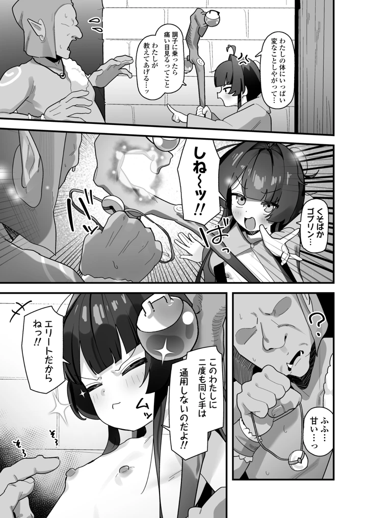 26ページ目