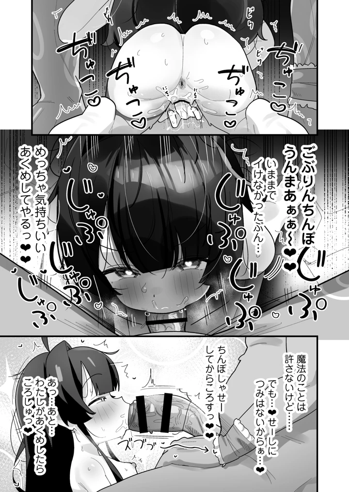 30ページ目