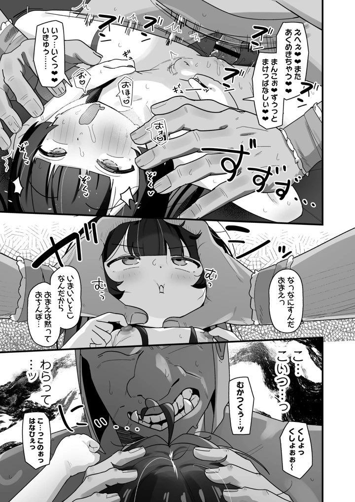 44ページ目