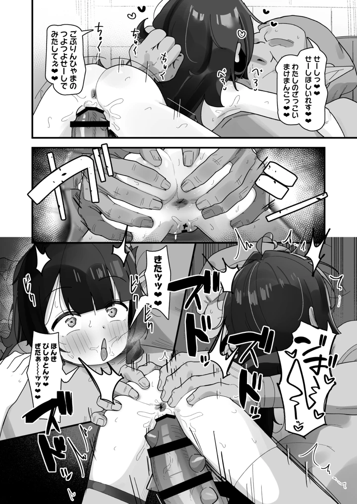 51ページ目