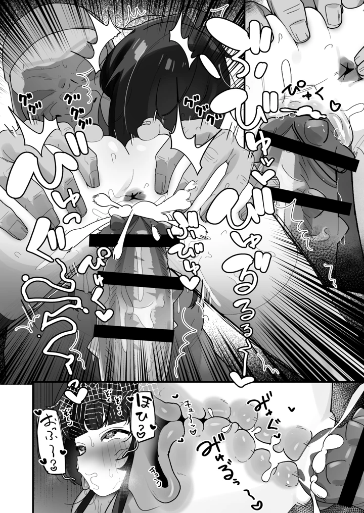 53ページ目
