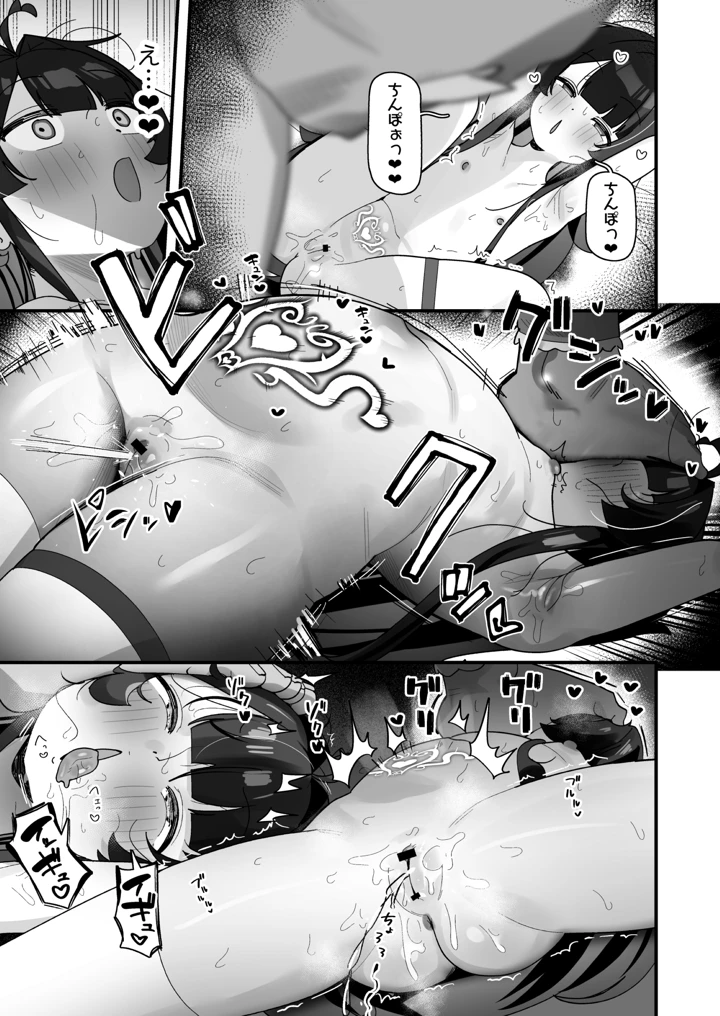 60ページ目