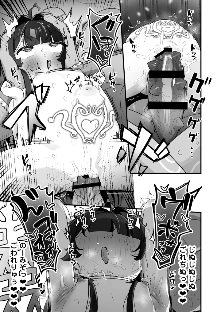 62ページ目
