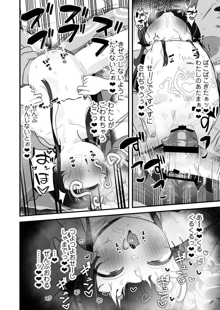 65ページ目