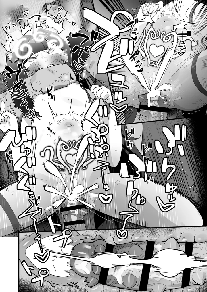 67ページ目