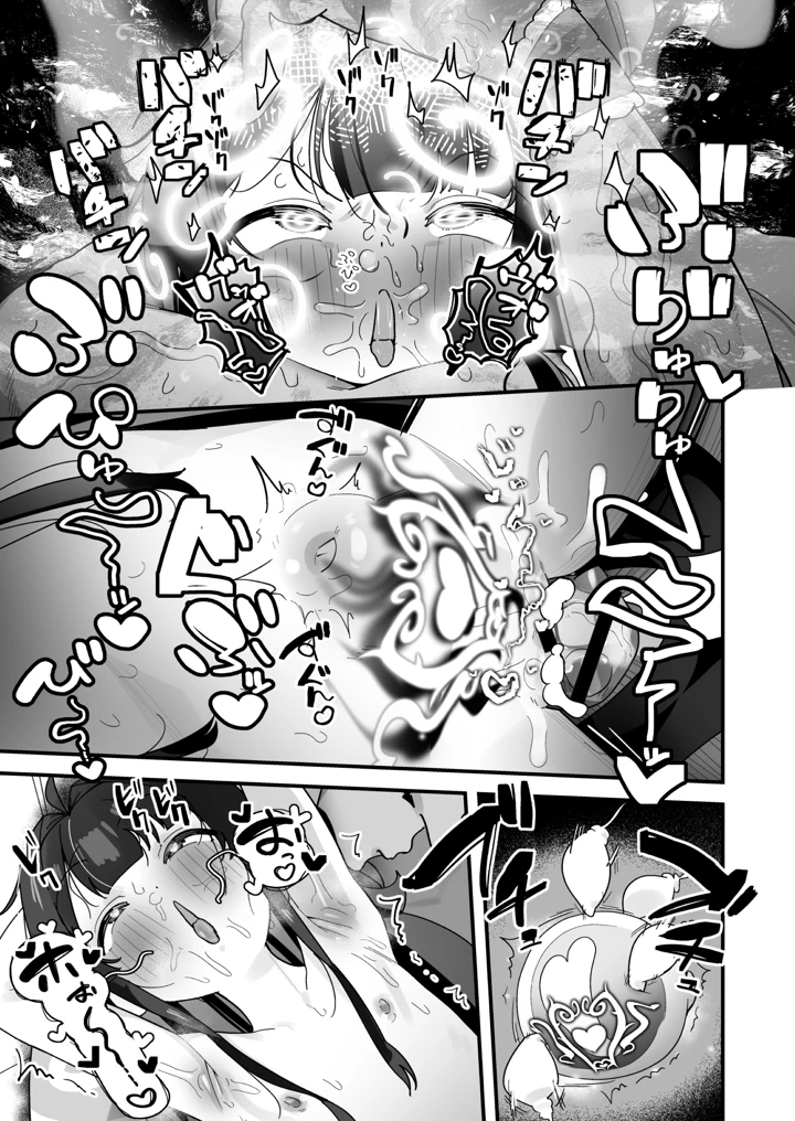 68ページ目