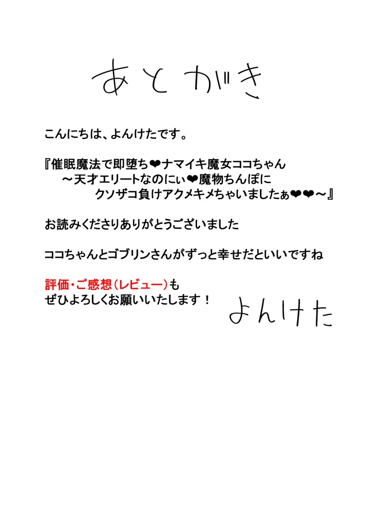 73ページ目