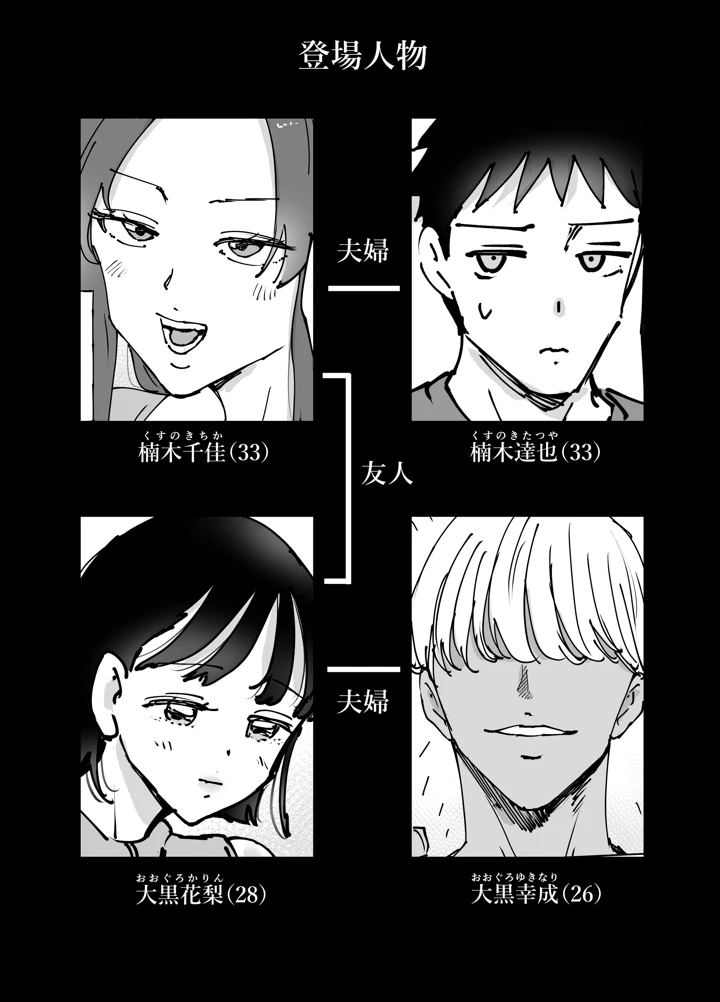 4ページ目