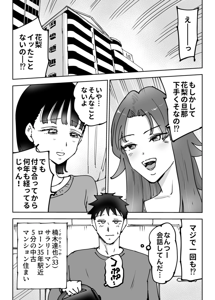 5ページ目