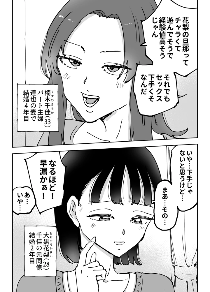 6ページ目