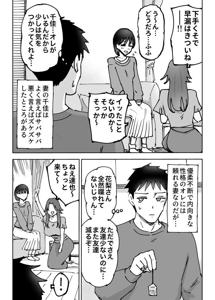 7ページ目