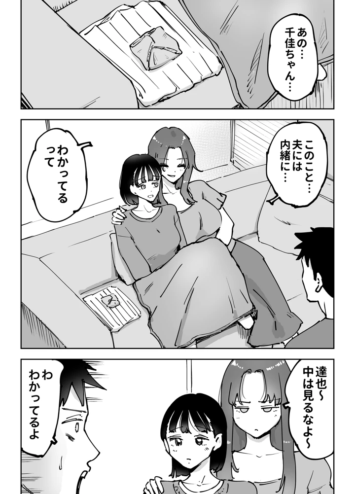 10ページ目