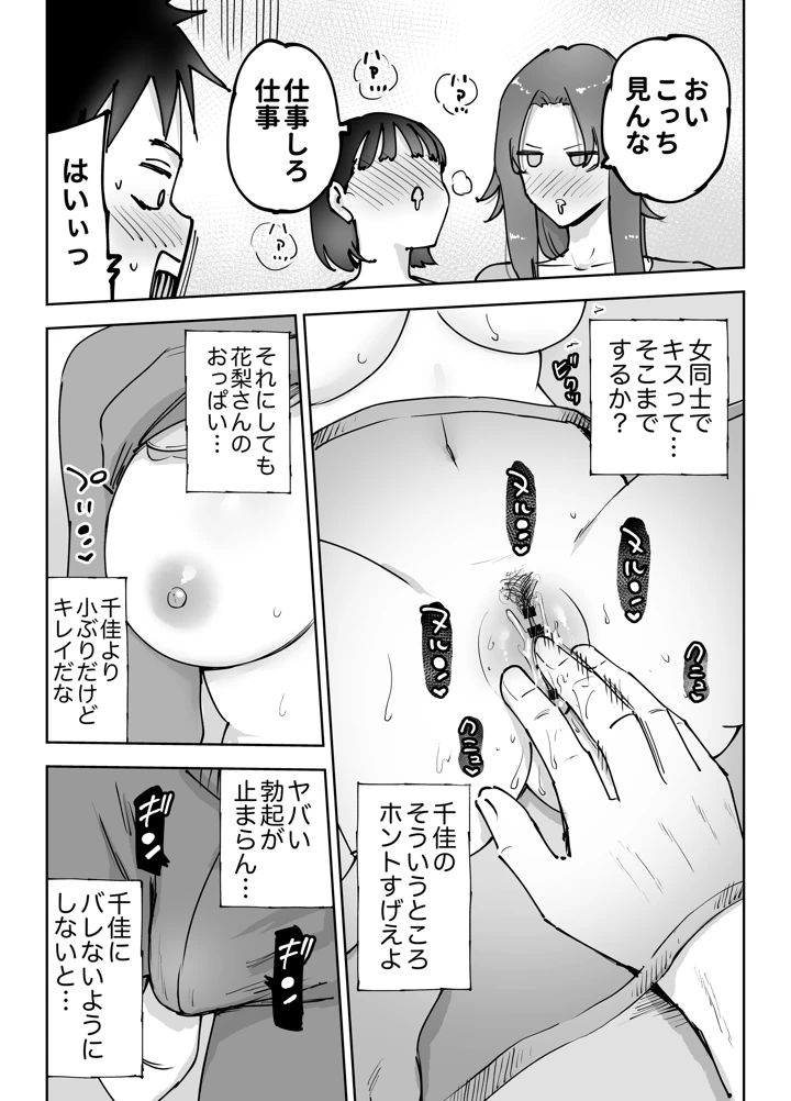 13ページ目