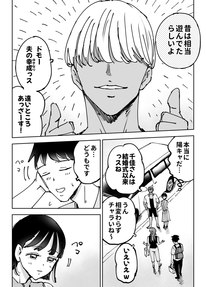 26ページ目