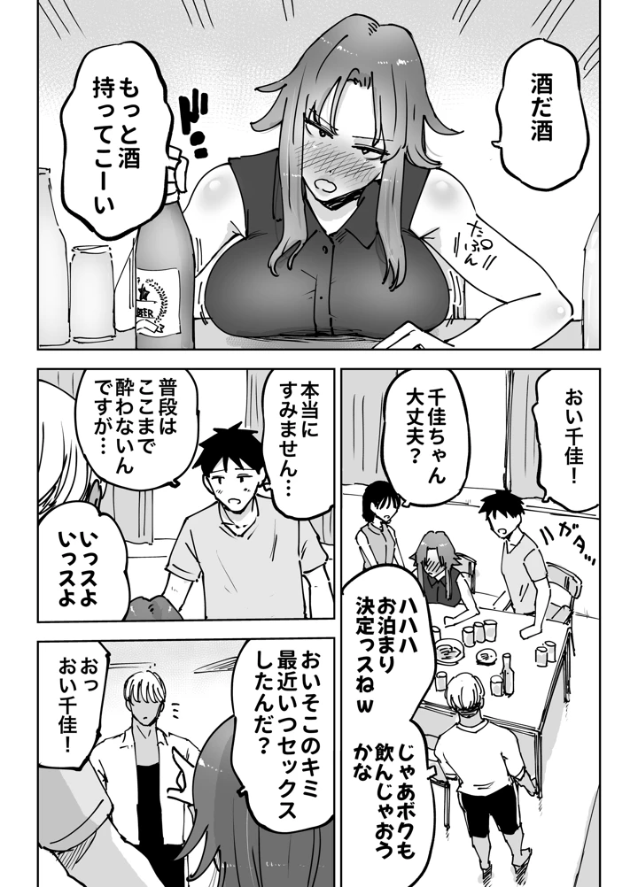 28ページ目