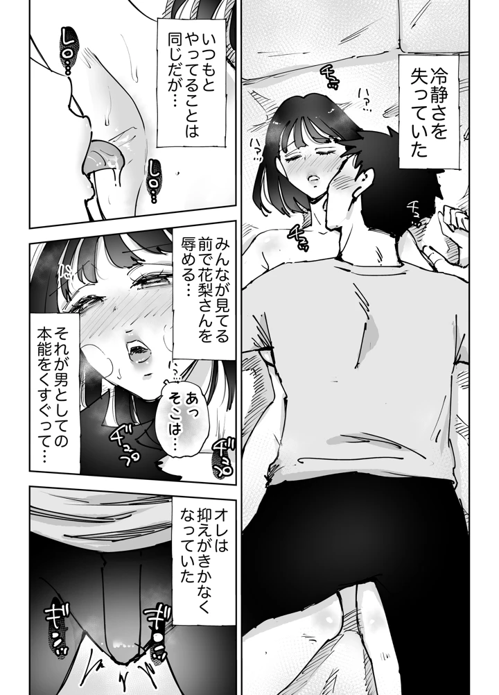 41ページ目