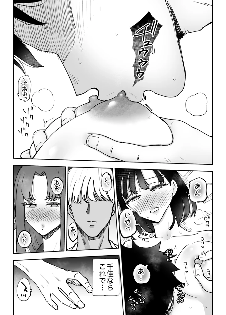 44ページ目