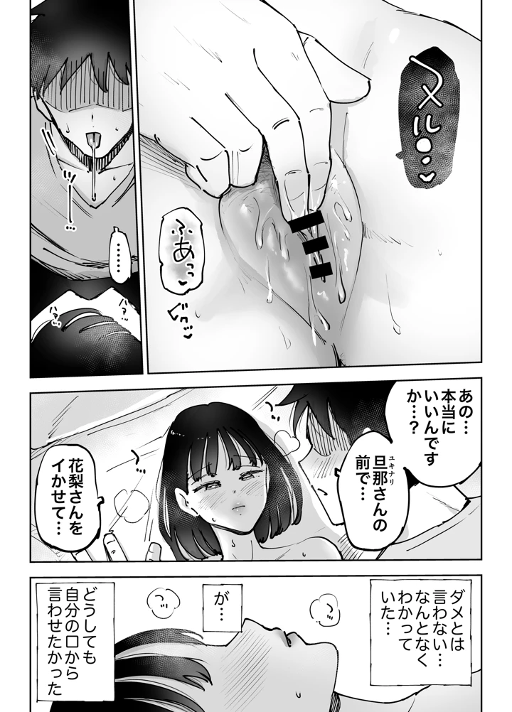 45ページ目