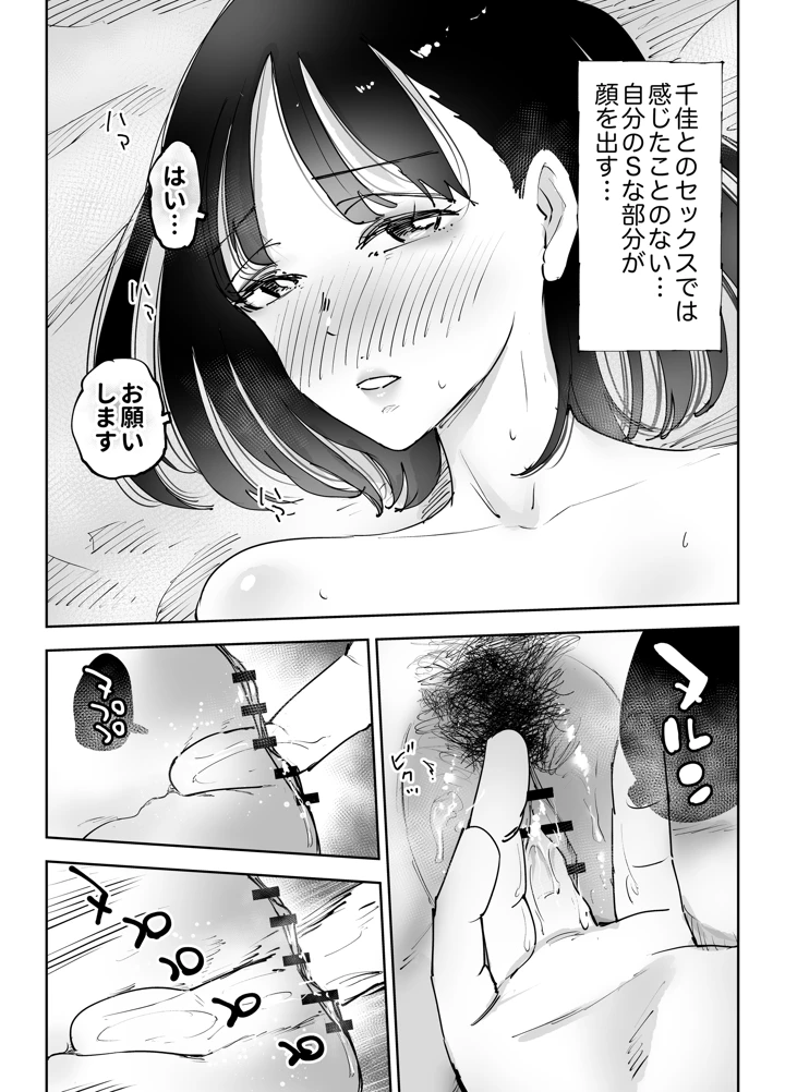 46ページ目