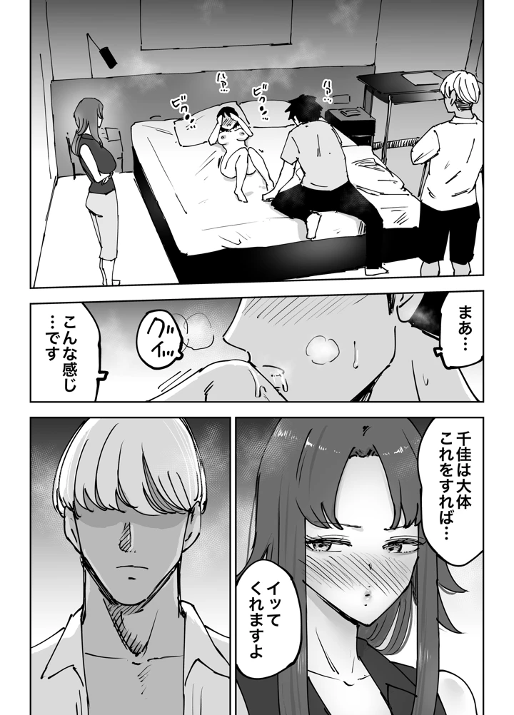 51ページ目