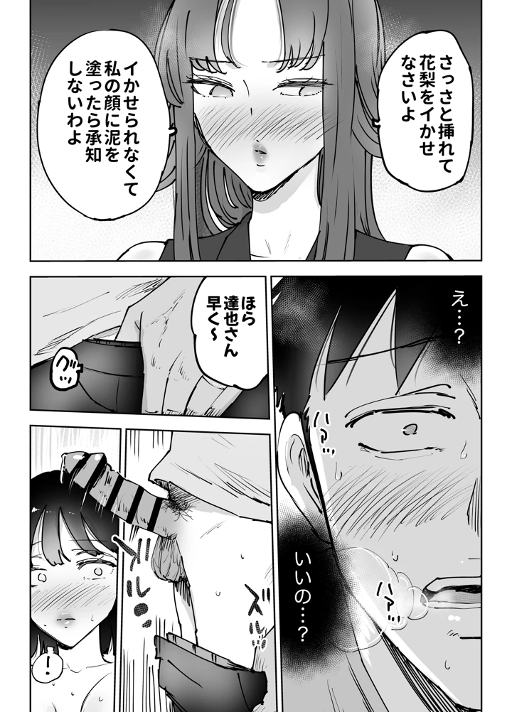 55ページ目