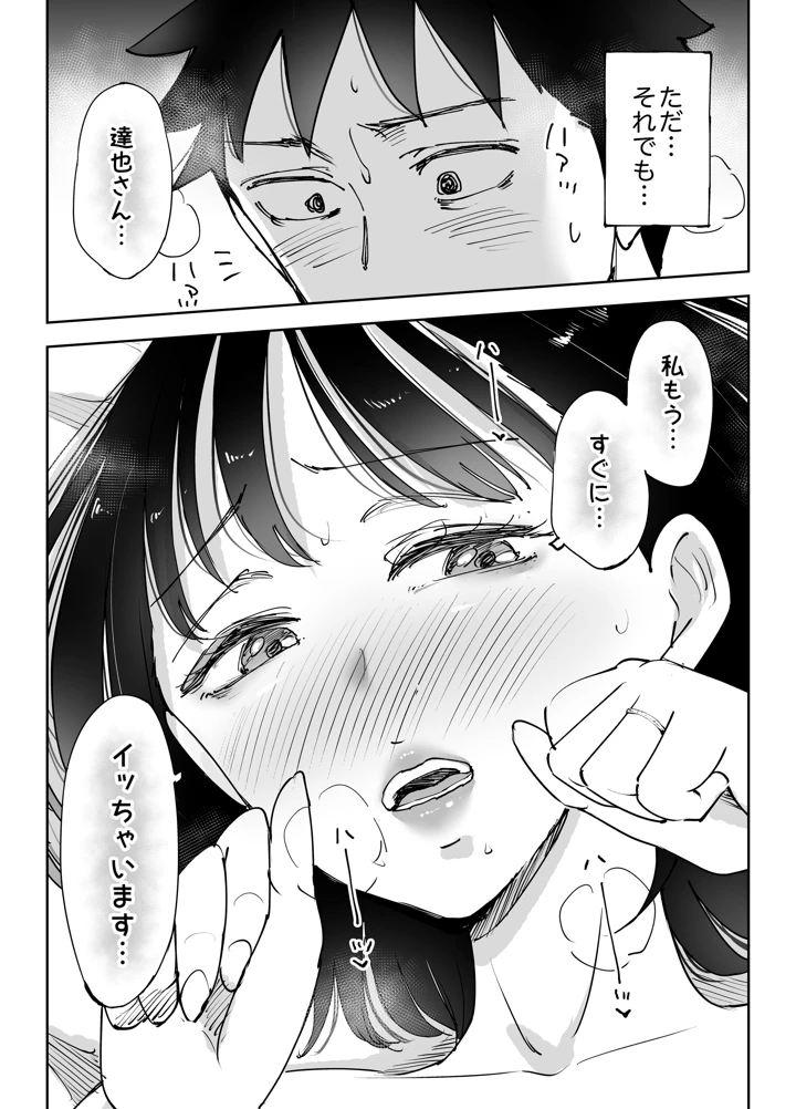 59ページ目