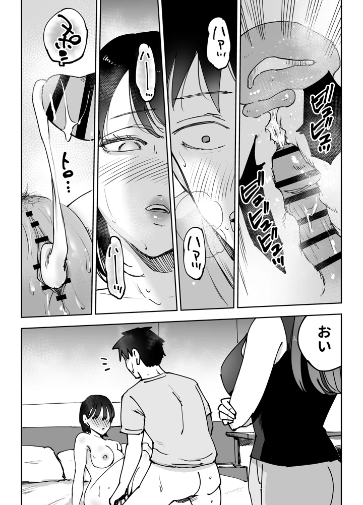 62ページ目