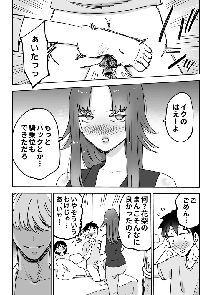63ページ目
