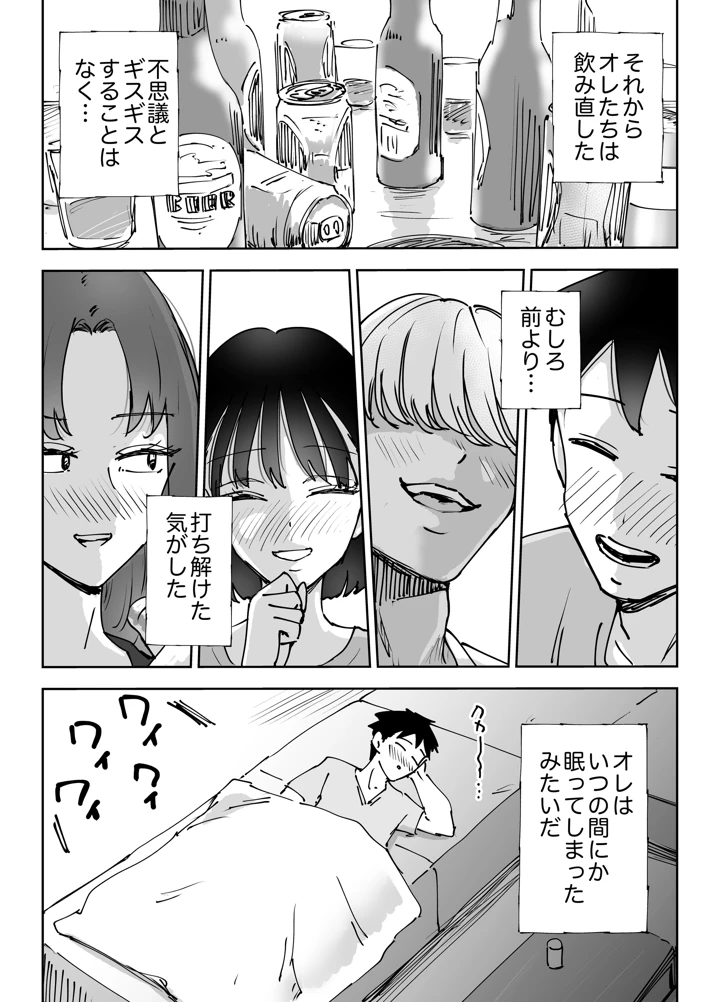65ページ目