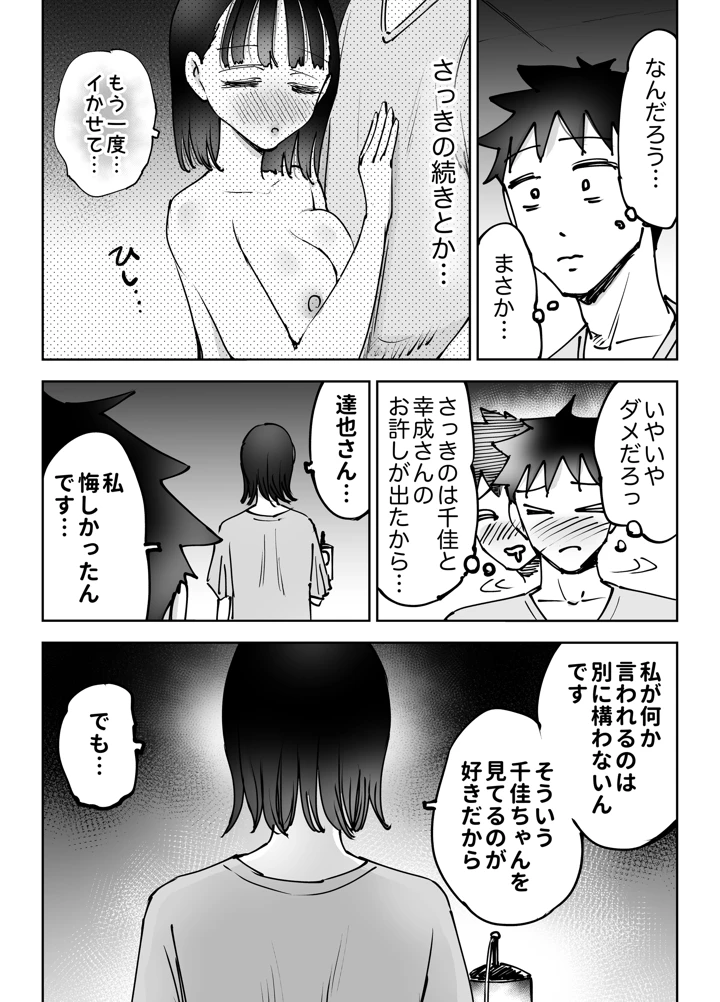 68ページ目