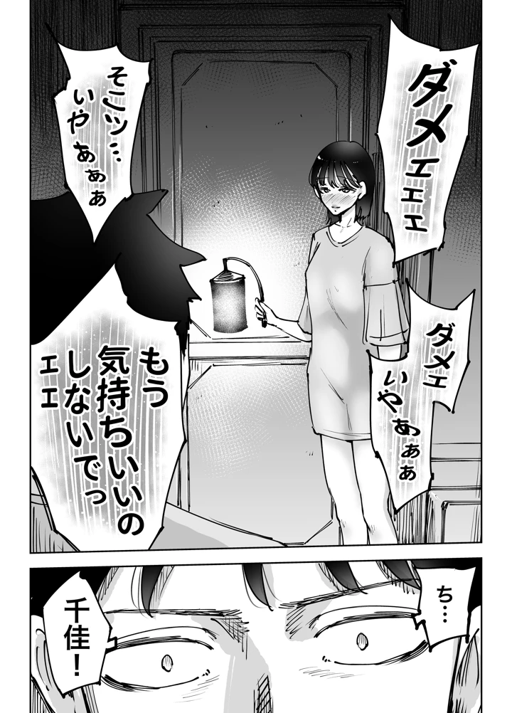 71ページ目