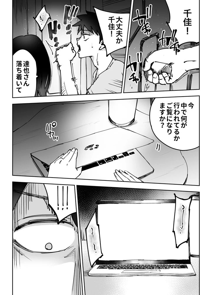 72ページ目