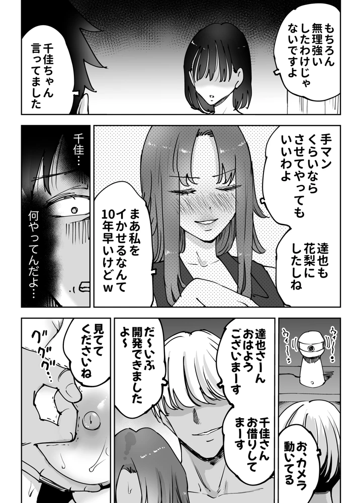 75ページ目
