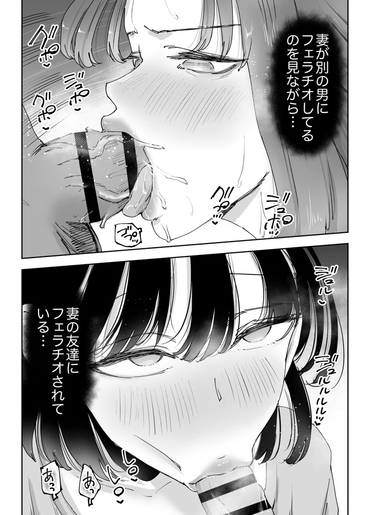 89ページ目
