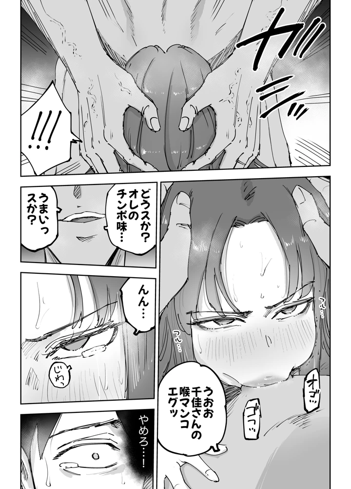 90ページ目