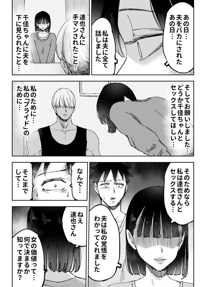 94ページ目
