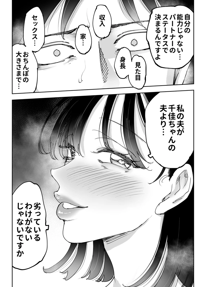 95ページ目