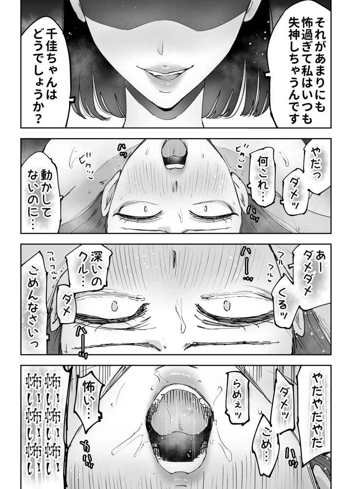 99ページ目
